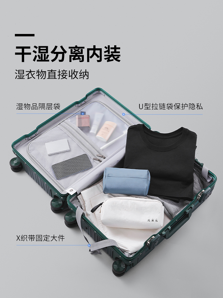 新款90分20寸行李箱男女商务铝框旅行箱24寸大容量拉杆箱静音万向 - 图2