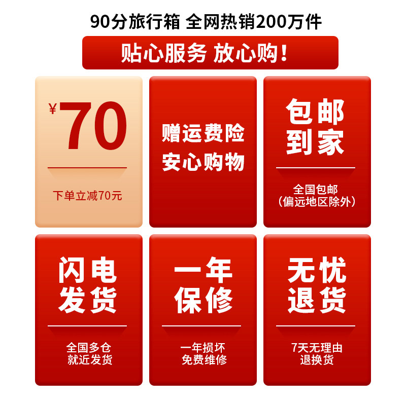 90分男24寸女万向轮大容量拉杆箱 90分沃歌旅行箱