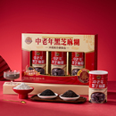 金日禾野中老年人高钙核桃粉礼盒