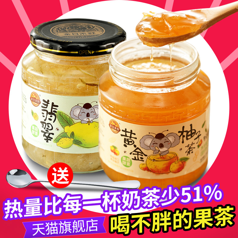 金日禾野食品旗舰店金日禾野蜂蜜柚子茶冲饮罐装柚子茶酵素百香果柠檬茶罐装水果茶1