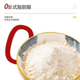 金日禾野 Jujube Высокий кальций - это культовый овсяный питательный завтрак.