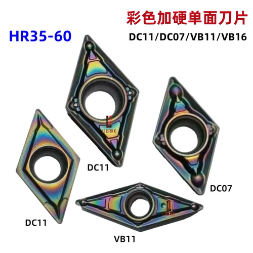 35度菱形彩色加硬数控刀片菱形单面VBMT11T302 VBMT160404/08-MV - 图0