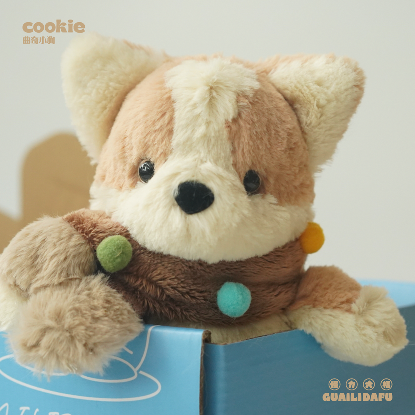 怪力大福原创可爱柔软毛绒cookie曲奇小狗柯基公仔玩偶生日礼物 - 图2