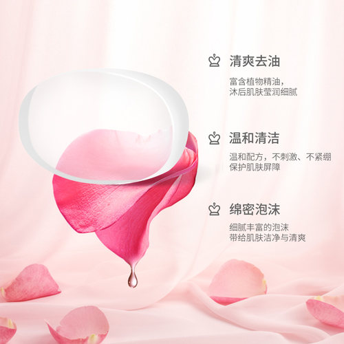 罗兰玫瑰精油皂洗脸洁面沐浴洗澡控油留香茶花橄榄薰衣草手工香皂 - 图1