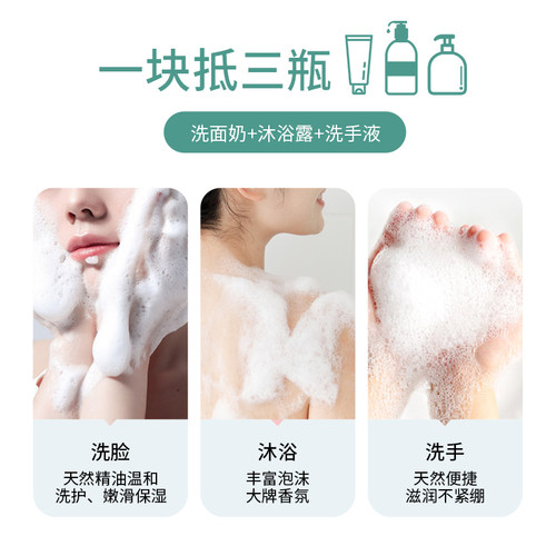 罗兰玫瑰精油皂洗脸洁面沐浴洗澡控油留香茶花橄榄薰衣草手工香皂 - 图2