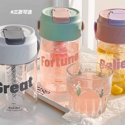 fn2025博主同款ins风铃兰花塑料杯水杯家用咖啡果汁