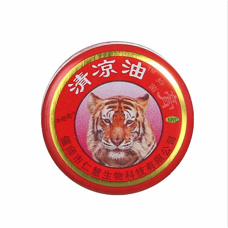 gg风油精+清凉油 套装夏季提神醒脑止痒防蚊家用