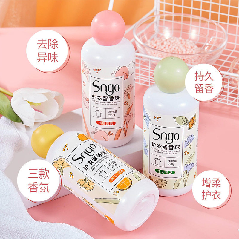 n留香珠洗衣服爆香珠家用持久留香味凝香珠颗粒护衣物除螨柔顺