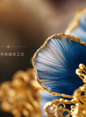 绒汀非遗金蓝撞色琥珀西装高级感