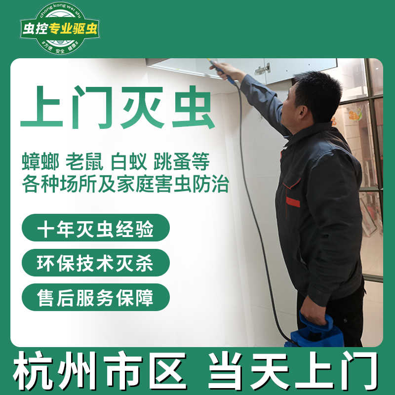 防白蚁木材 新人首单立减十元 21年8月 淘宝海外