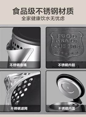 美的304不绣钢电水壶烧水
