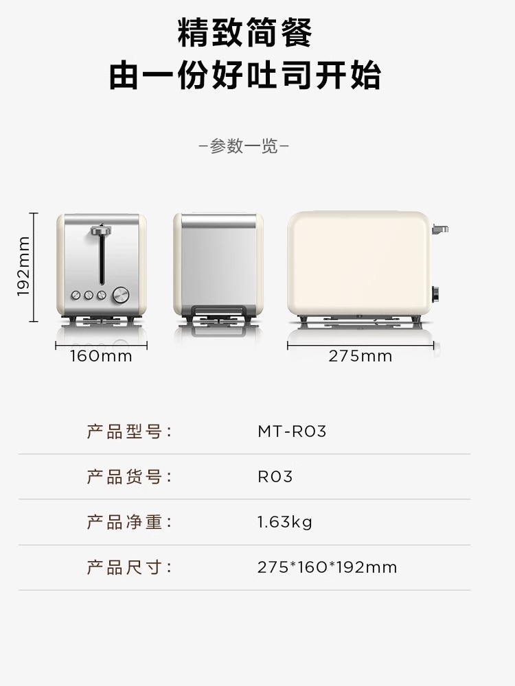 美的吐司机烤面包机家用片加热三明治早餐机小型全自动吐司多士炉 - 图0