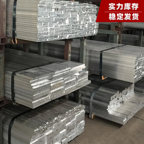 6061铝条铝排铝块铝型材铝块合金铝条排零切加工CNC数控激光加工 - 图0