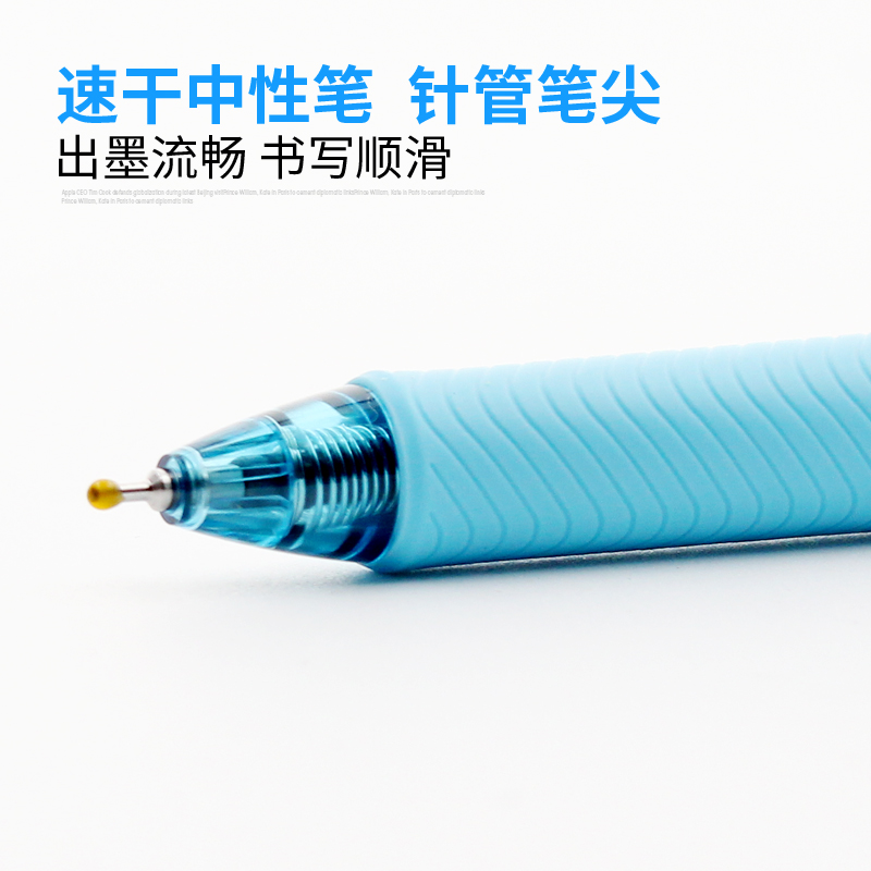 日本pentel派通中性笔BLN105针管按动/超顺滑派通水笔彩色款速干-图2
