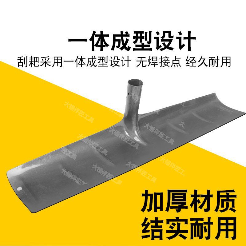 家用刮耙50锰钢刮粪板加厚多功能耙子刮粪铲猪场鸡舍清粪大棚除雪