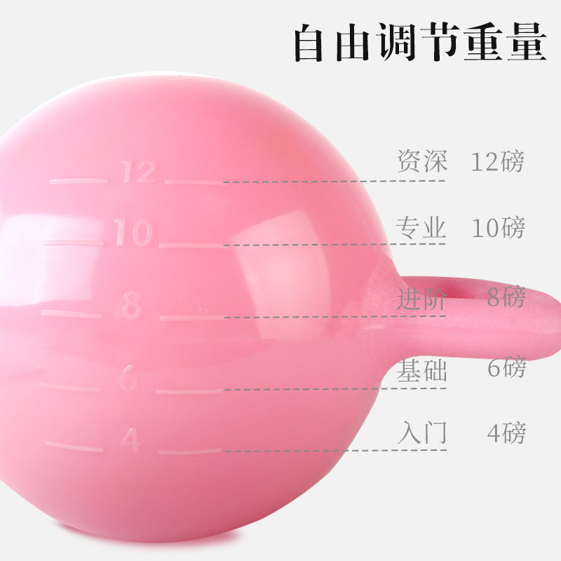 软壶铃球形哑铃装水壶铃深蹲提臀健身器材胸肌锻炼器材克调节重量