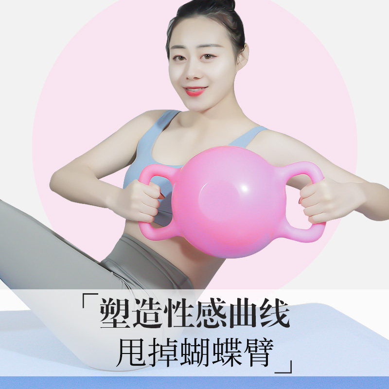 软壶铃球形哑铃装水壶铃深蹲提臀健身器材胸肌锻炼器材克调节重量