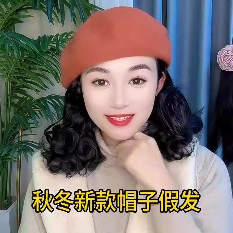 新款秋冬帽子假发一体女羊毛呢显白砖红贝雷帽短卷发妈妈帽全头套,淘宝优惠券,粉丝福利购,淘宝优惠卷