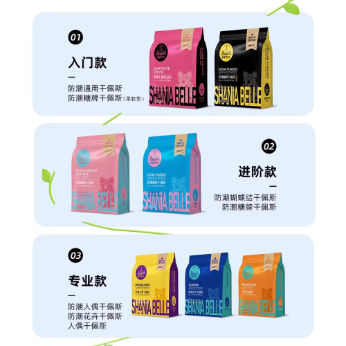 仙妮贝尔蛋糕装饰原料可食用干佩斯翻糖膏糖牌蝴蝶结字牌造型包邮 - 图2