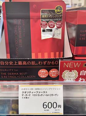 日代日本本土qualityf
