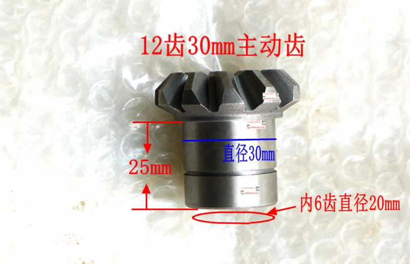 三四轮倒档器齿轮150至300型倒档器主动齿11齿12齿13齿前进齿配件-图0