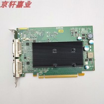 Brand new Mytron Matrox M9120 PCIe x16 dual screen graphics card M9120-E512F 2-way DVI VG