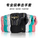 Jingpai-Professional Boxing Gloves-Thick Microfiber Leather