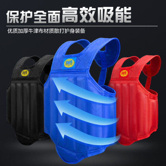 Jingpai professional Sanda chest protector for adults and children