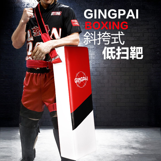 Jingpai Muay Thai thickened Sanda fighting crossbody target