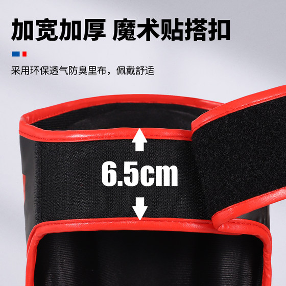 Jingpai - Sanda leggings - upgraded and thickened, recommended by coaches