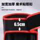 Jingpai - Sanda leggings - upgraded and thickened, recommended by coaches