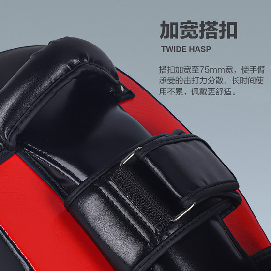 Jingpai Sanda Fighting Muay Thai Curved Foot Target