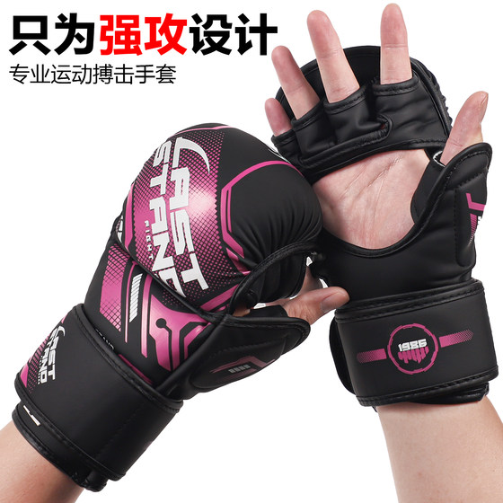 Jingpai-Professional half-finger boxing gloves-thick and wear-resistant