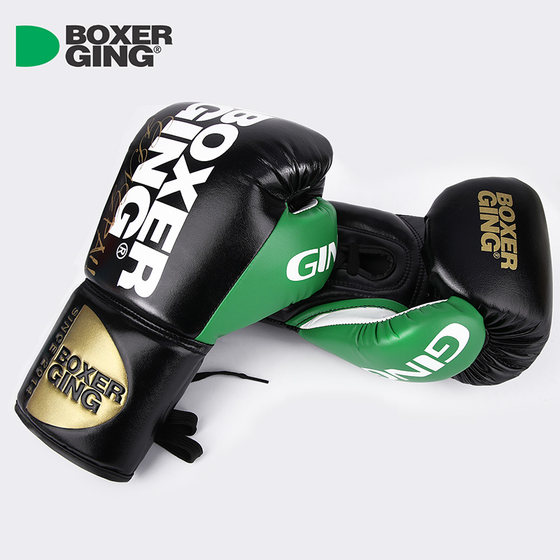 Jingpai-Adult Professional Training Practical Boxing Gloves