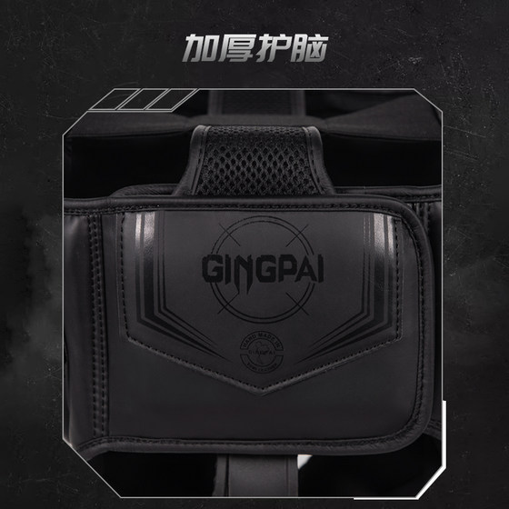 Jingpai-Professional Boxing Helmet Recommended by Coach