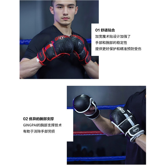 Half-finger boxing gloves for women fighting Muay Thai men's UFC children's training adult sandbag professional gloves MMA boxing gloves