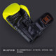 Professional boxing gloves coaches recommend thickening