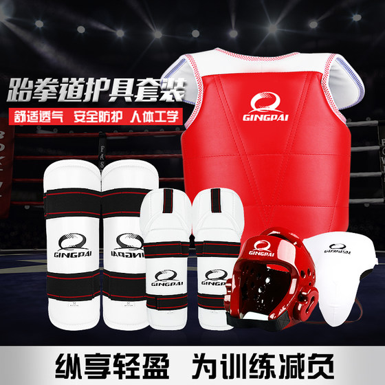 Jingpai five-piece set of men's and women's clothing, Taekwondo protective gear