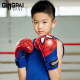 Children's boxing gloves, Sanda, entertainment, training, martial arts gym, sandbags