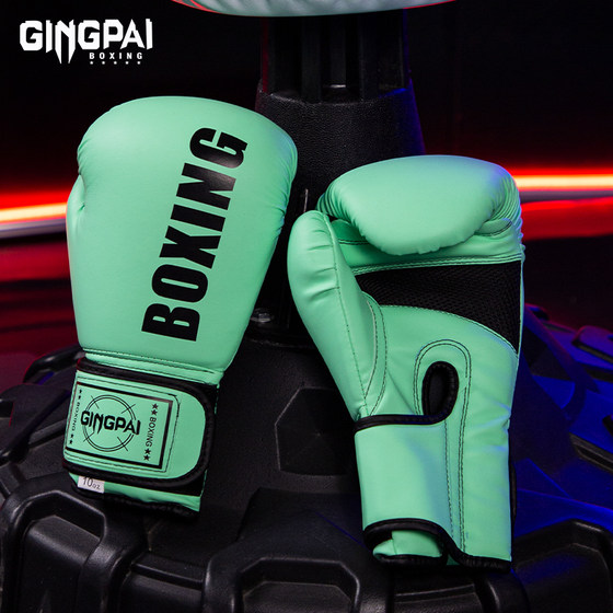 Jingpai boxing gloves for adults, children, men and women, breathable