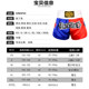 Jingpai professional muay thai boxing shorts