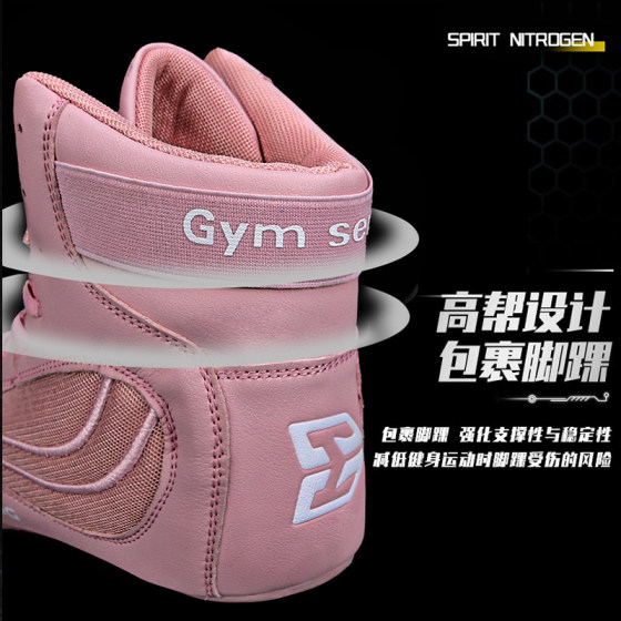 Jingpai indoor fitness comprehensive training shoes boxing for men and women