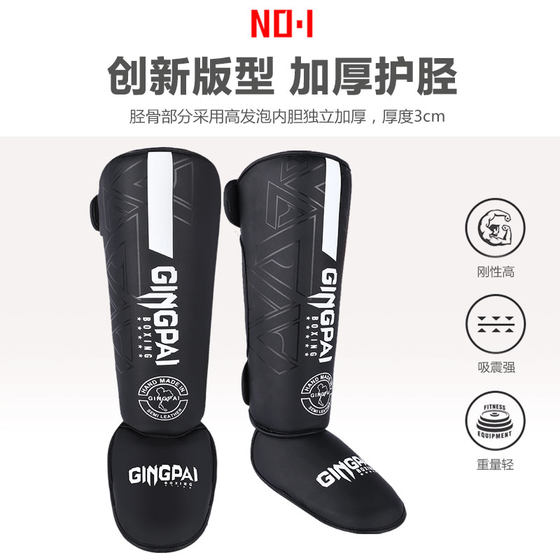 Jingpai Kickboxing with thickened instep and shin guards Muay Thai