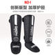Jingpai Kickboxing with thickened instep and shin guards Muay Thai