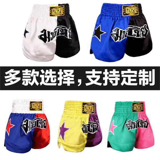 Jingpai professional muay thai boxing shorts