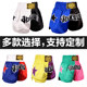 Jingpai professional muay thai boxing shorts