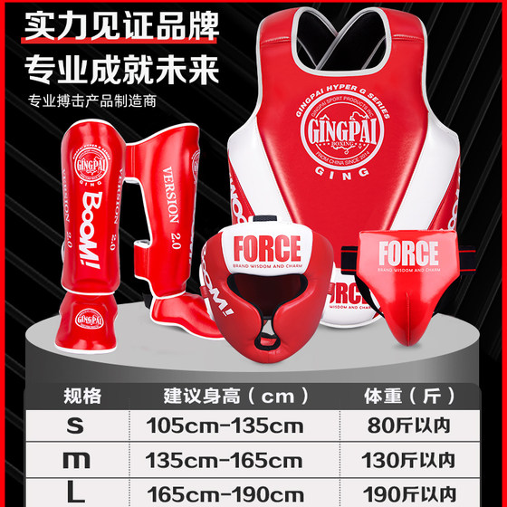 Jingpai-Professional Sanda protective gear-recommended by coaches