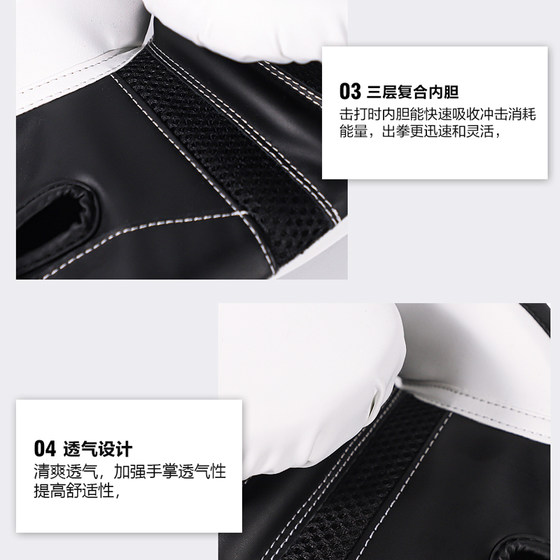 Jingpai-Professional Boxing Gloves-Coach Recommendation