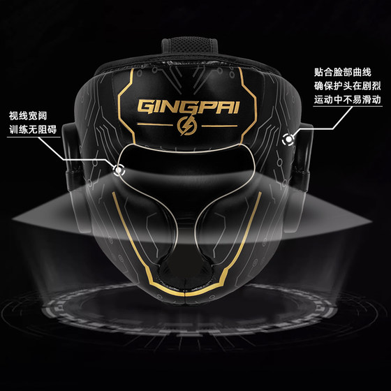 Jingpai-Professional boxing helmet-upgraded and thickened