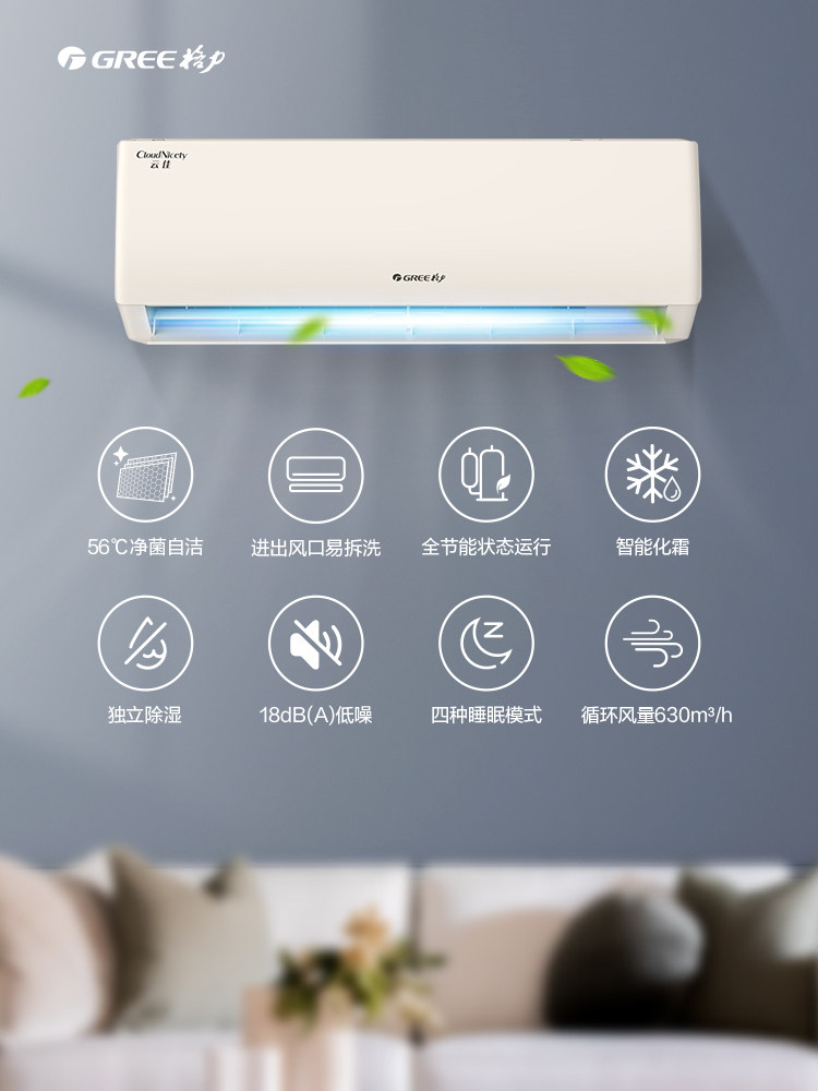 格力挂机官方冷暖两用大1匹空调 格力佛山专卖空调
